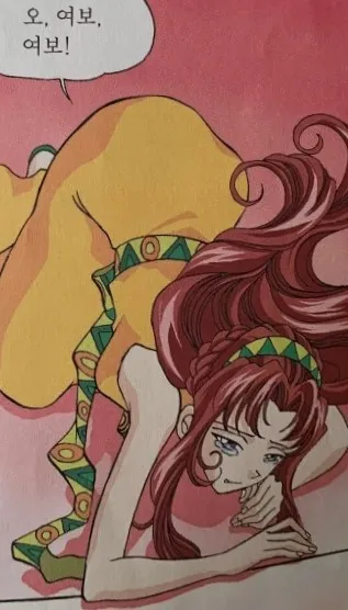 그리스 이아손이 레알 ㅂㅅ인 이유_1.webp