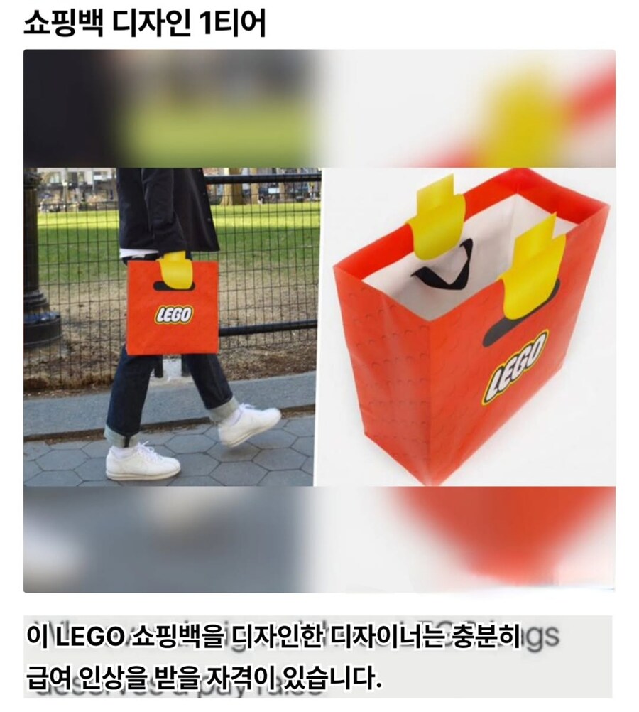 쇼핑백 디자인 1티어.jpg_1.jpg