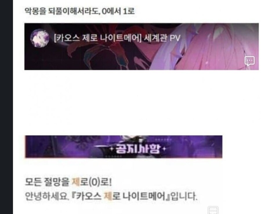 카제나)진심 흔적기관삭제할꺼면 퍼스트 먼저 삭제해야되는거아님??_1.jpg