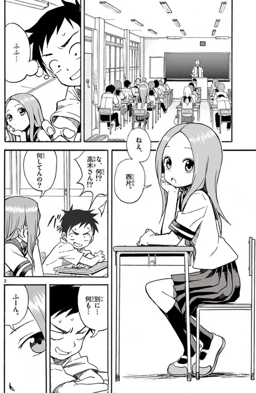 (구)타카기양과 (신)타카기양의 차이점_2.webp