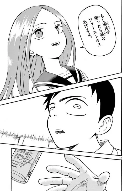 (구)타카기양과 (신)타카기양의 차이점_3.webp