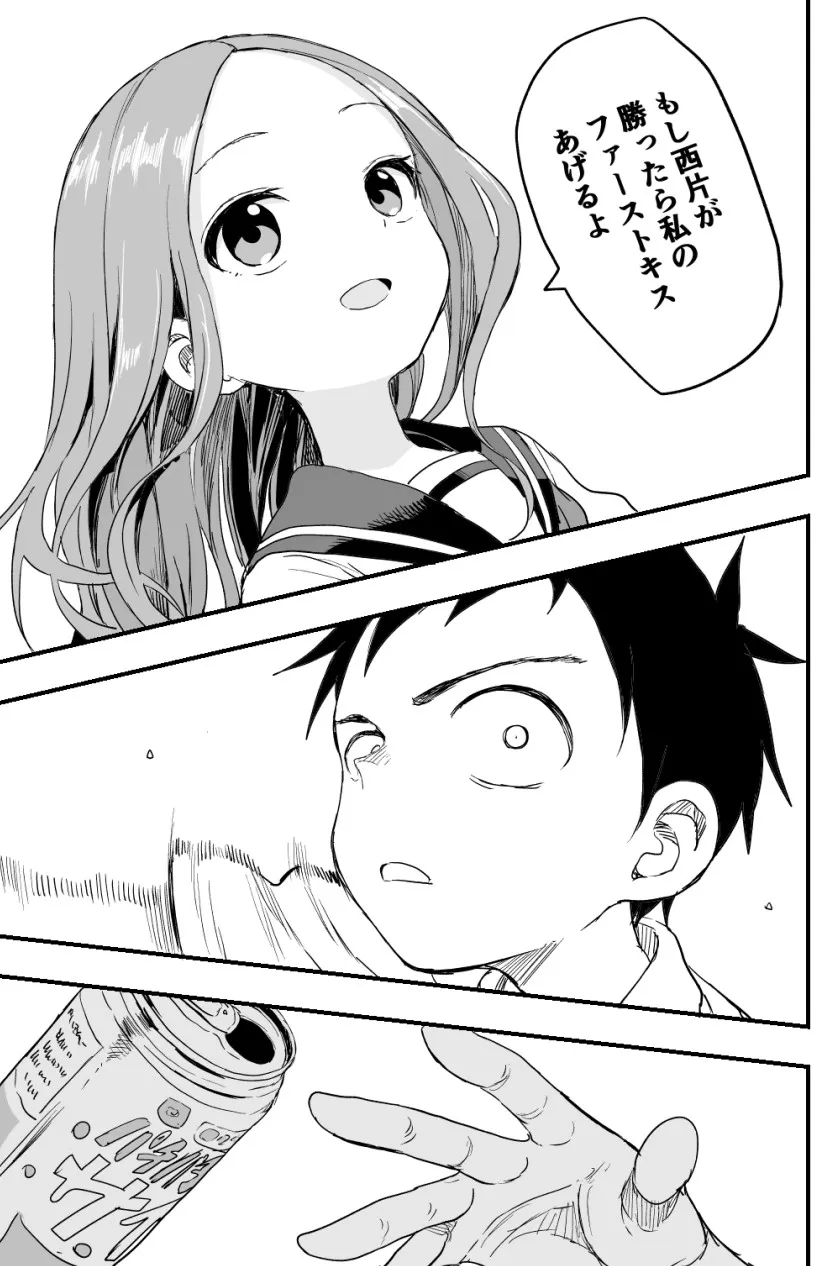 (구)타카기양과 (신)타카기양의 차이점_4.webp