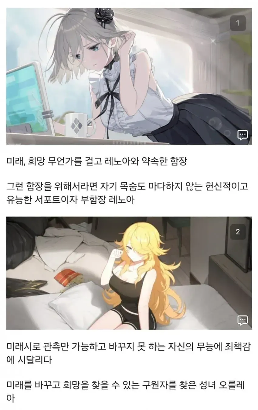 와 이게임 언제 출시하는거지??_1.webp