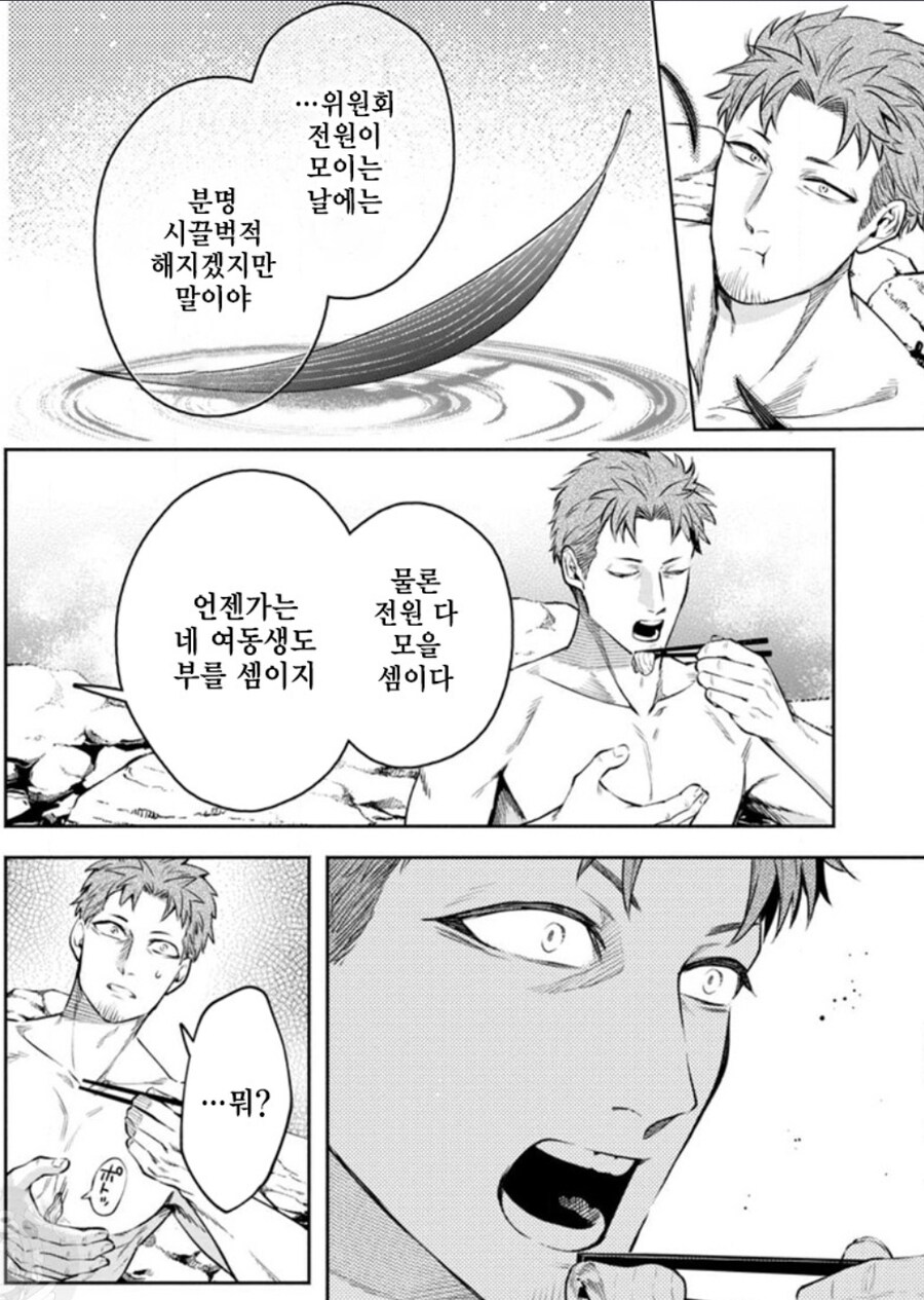 어느 청년이 발기한이유_1.jpg