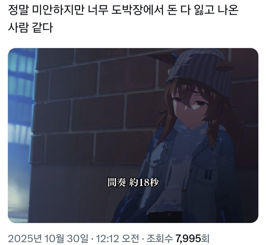도박 무스메_1.jpg