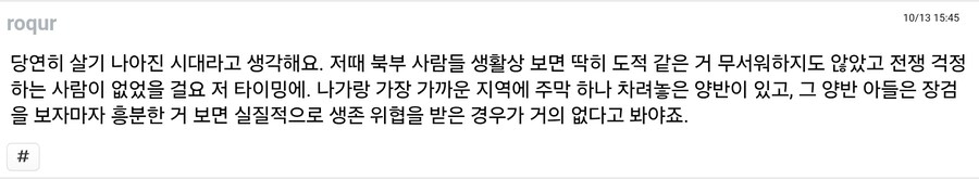 의외로 눈마새 발매한지 20년 넘었지만 여전히 싸운다는 문장_2.jpg