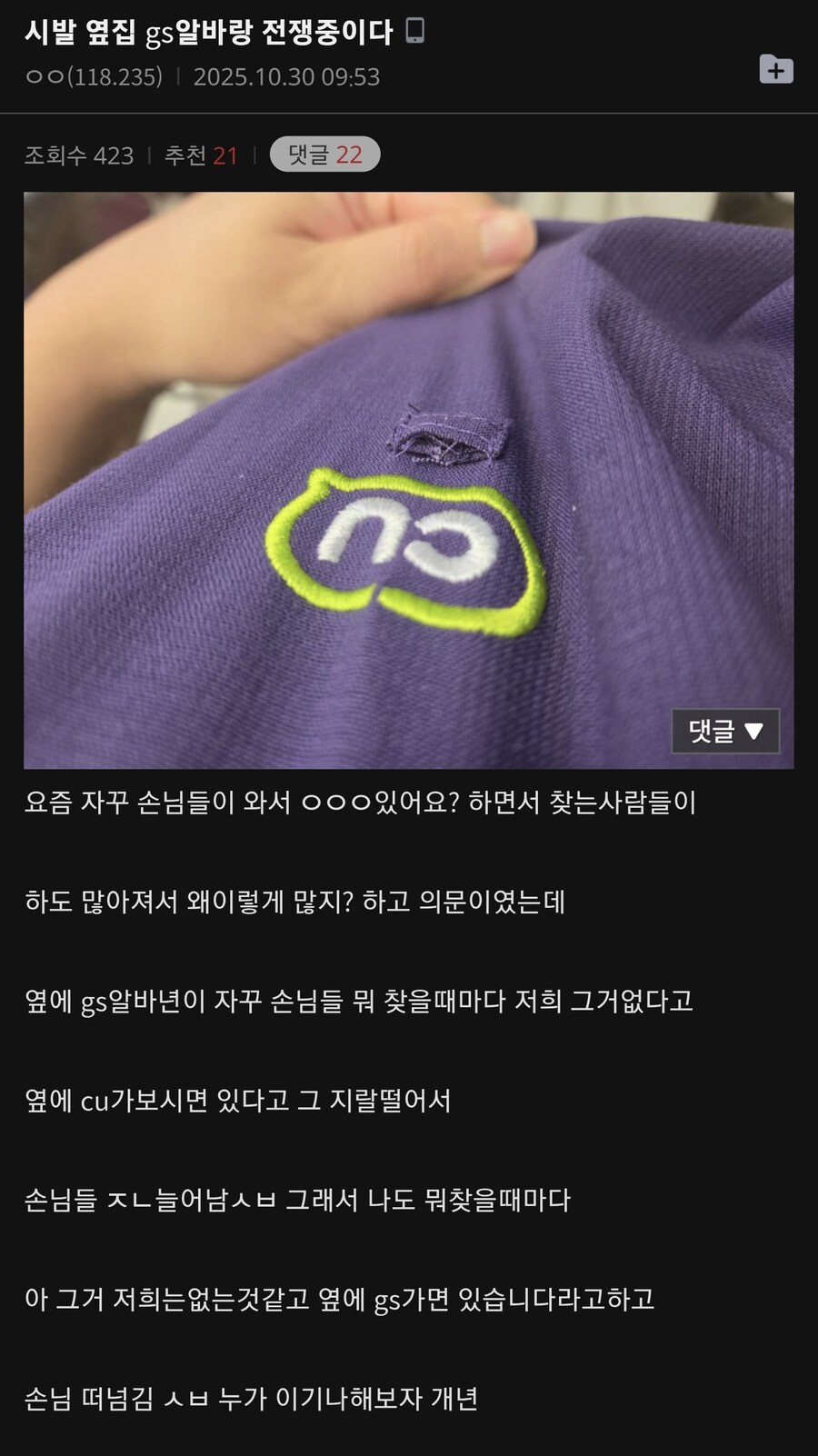 리버스 원미동 사람들_1.jpg