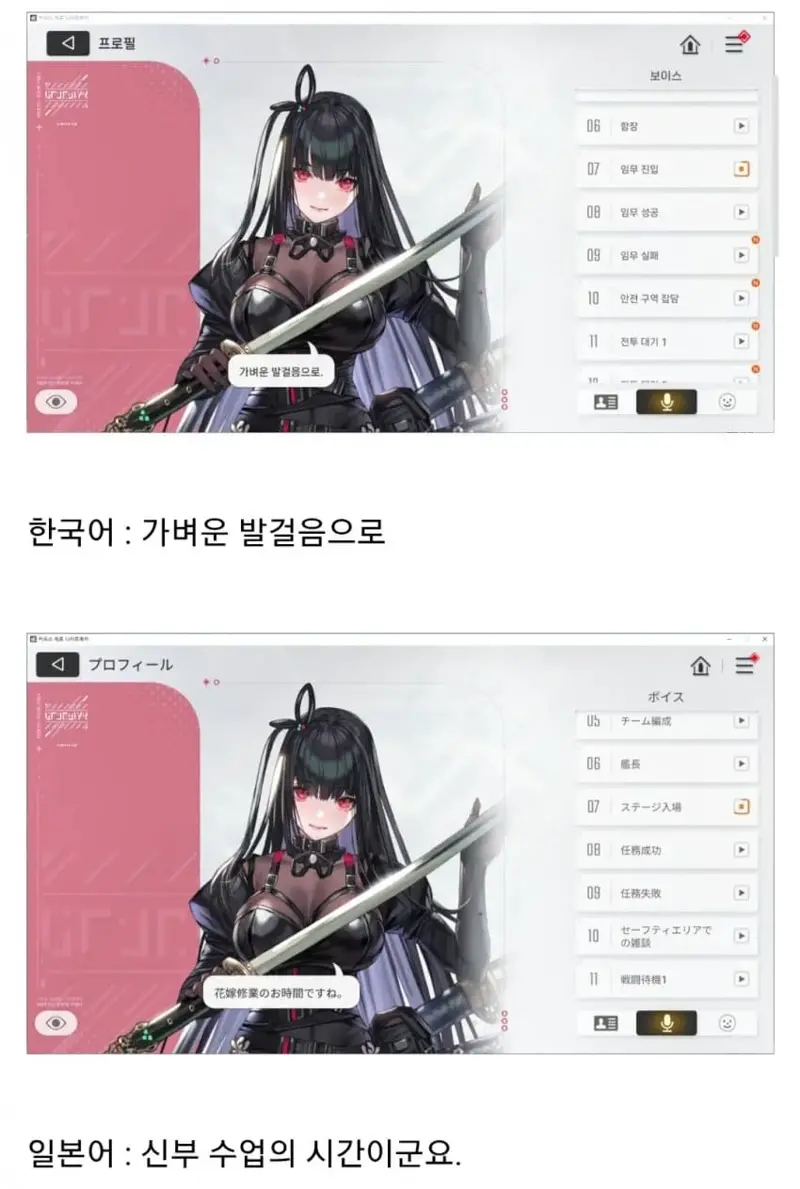 카제나)아니 시발 이거 NTR겜 맞네_3.webp