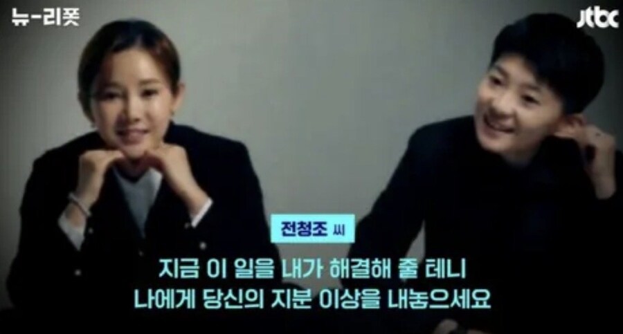 한국을 은인이라 생각하는 젠슨 황의 베프_3.jpg