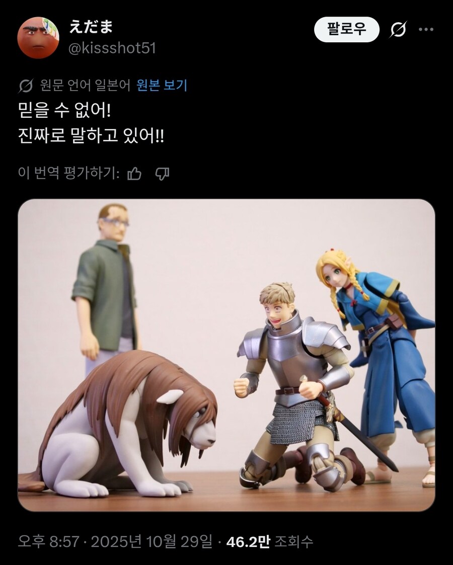 던전밥 피그마의 활용법.twit_1.jpg