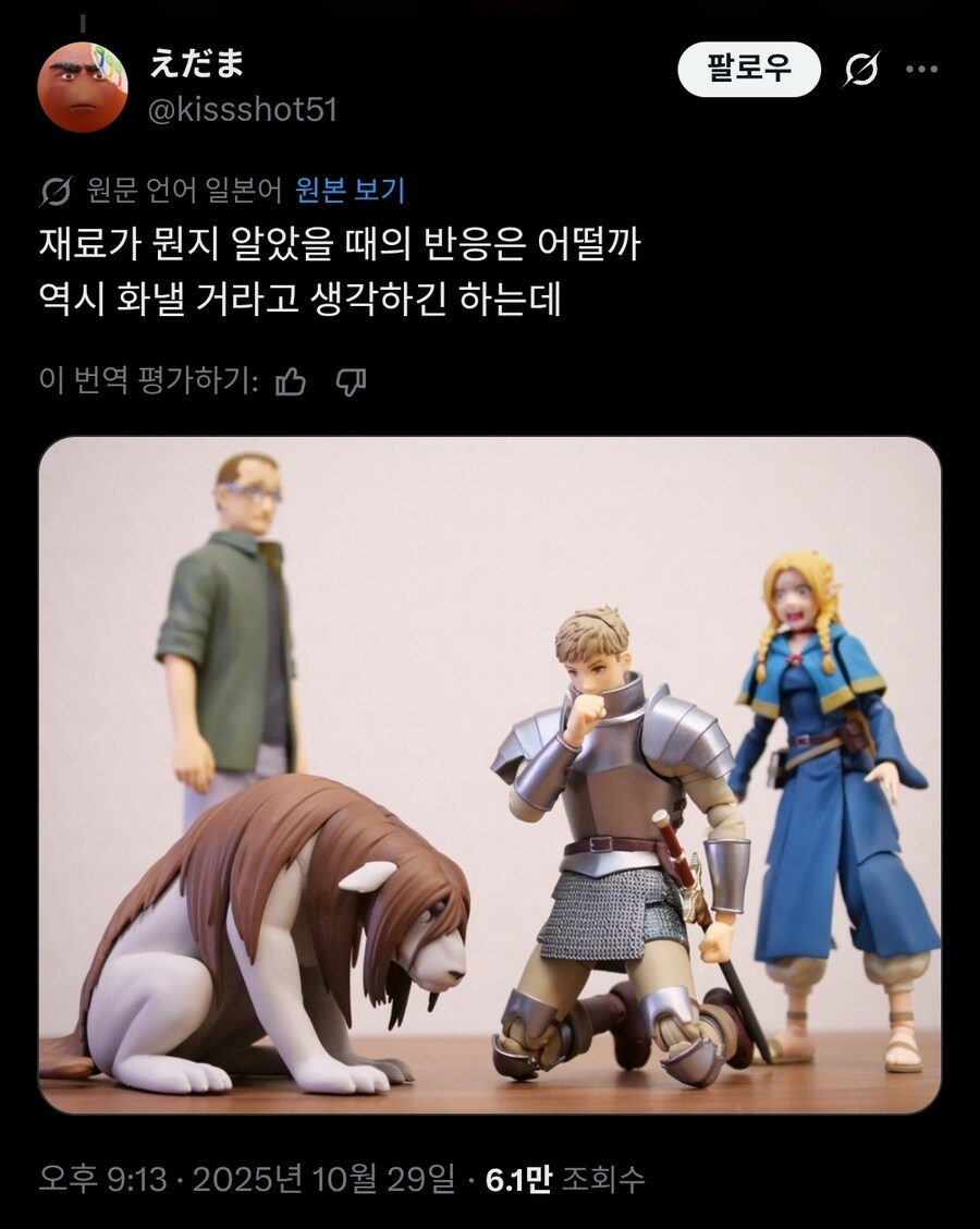 던전밥 피그마의 활용법.twit_2.jpg