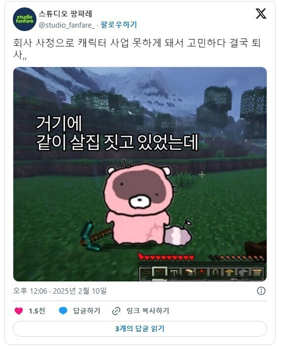 대기업 입사자가 공개하는 신입사원 생존법_4.jpg