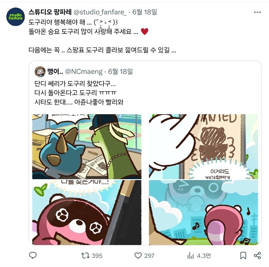 대기업 입사자가 공개하는 신입사원 생존법_6.jpg