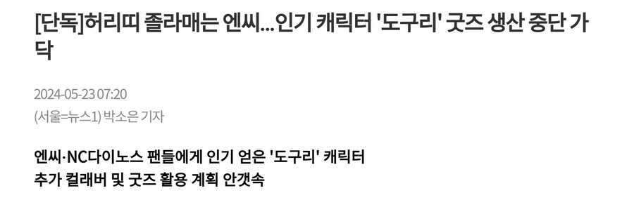 대기업 입사자가 공개하는 신입사원 생존법_2.jpg