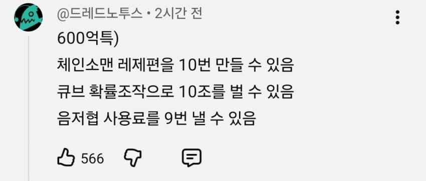 카제나팝 댓글ㅋㅋㅋㅋㅋㅋㅋ_1.jpg