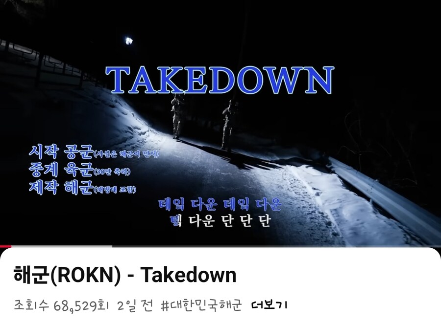 해군)ㅋㅋㅋ 이게 뭔데_1.jpg