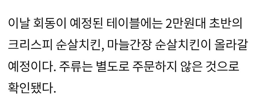 알겠냐?? 이제부터 치킨은 순살이야_1.jpg