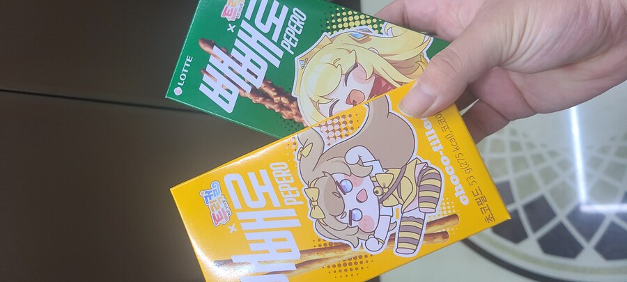 트릭컬) 오, 우리 동네에도 빼빼로 있네_1.jpg