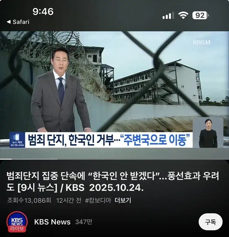 한국인 안 받겠다는 외국 단체...._1.jpg