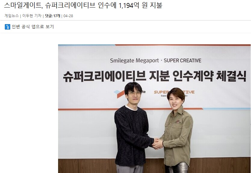 카제나) 코형석이 유저랑 기싸움해도 상관없는 이유_1.png