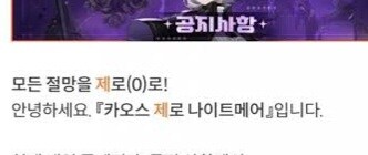 카제나) 발굴된 흔적기관에서 제일 충격적이였던 것_2.jpg