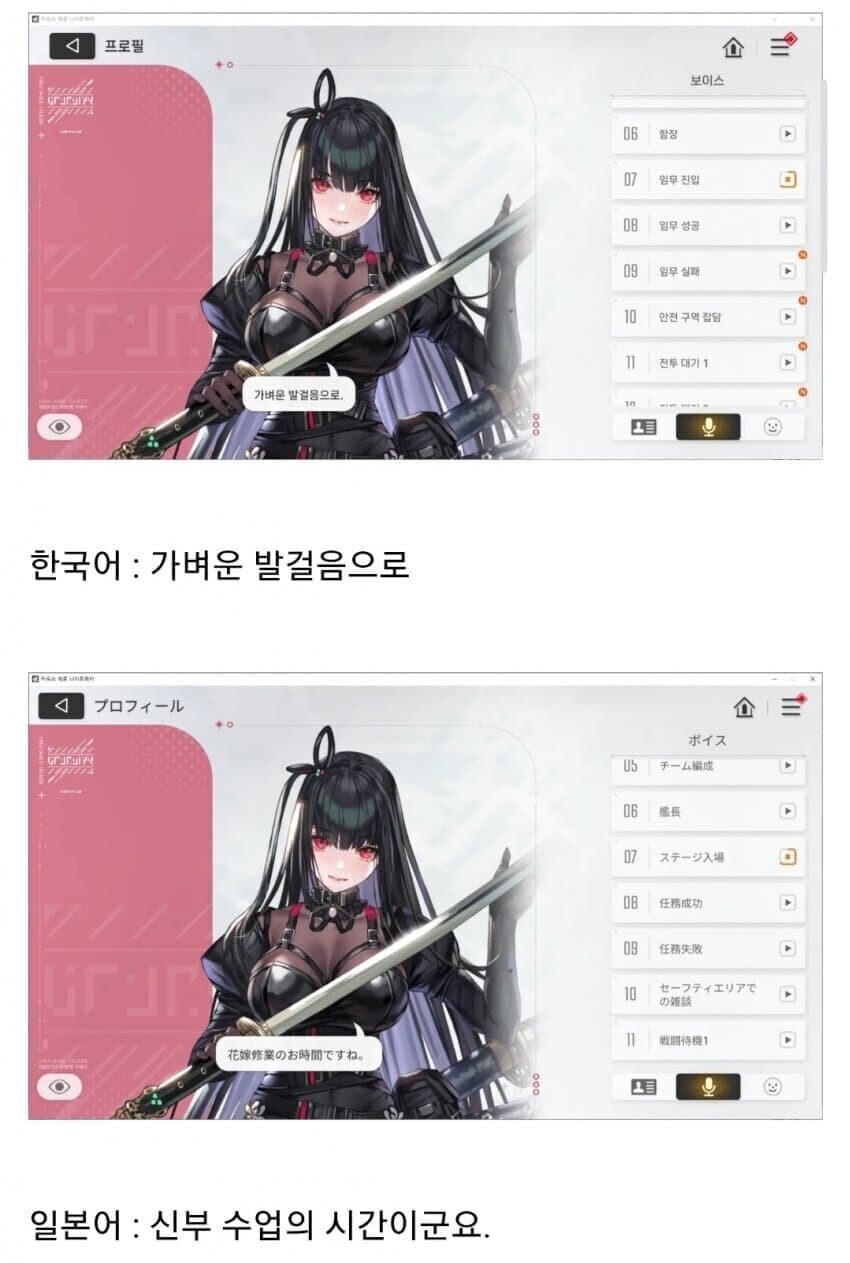 카제나) 코형석이 유저랑 기싸움해도 상관없는 이유_3.jpg