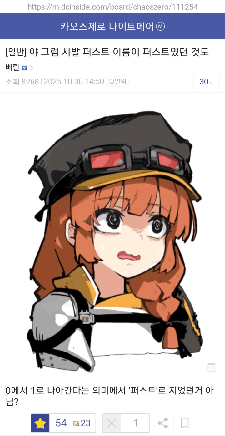 카제나) 발굴된 흔적기관에서 제일 충격적이였던 것_3.jpg