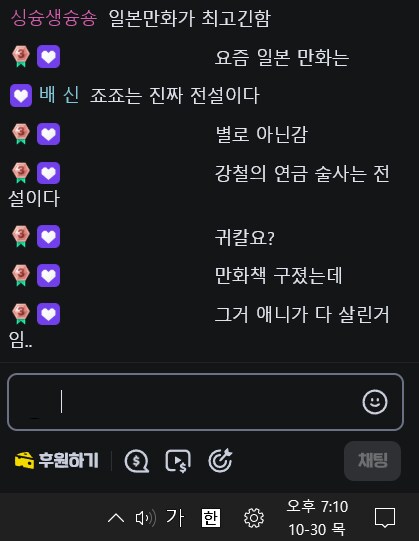 귀칼은 애니가 살렸다는 말을 아직도 하네_1.png