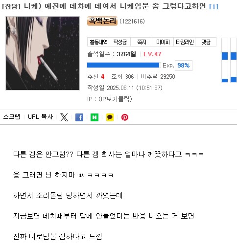 카제나) 애네 보니까 진짜 니케가 선녀로 보이는 이유가_1.png