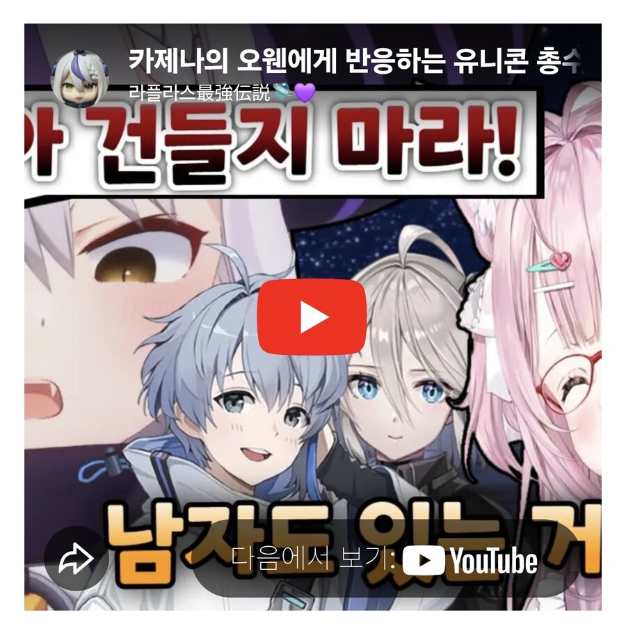 카제나) 광고준 홀로에서도 이 반응이면 얼마나 지능없는건지_1.jpg