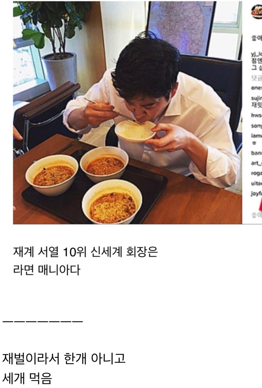 부자는 치킨 안 먹는다는게 말이 안되는 이유_1.jpg