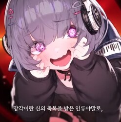 카졔나) 원래의 크툴루 피폐 루프물이라면 퍼스트의 격이 달라짐_1.png