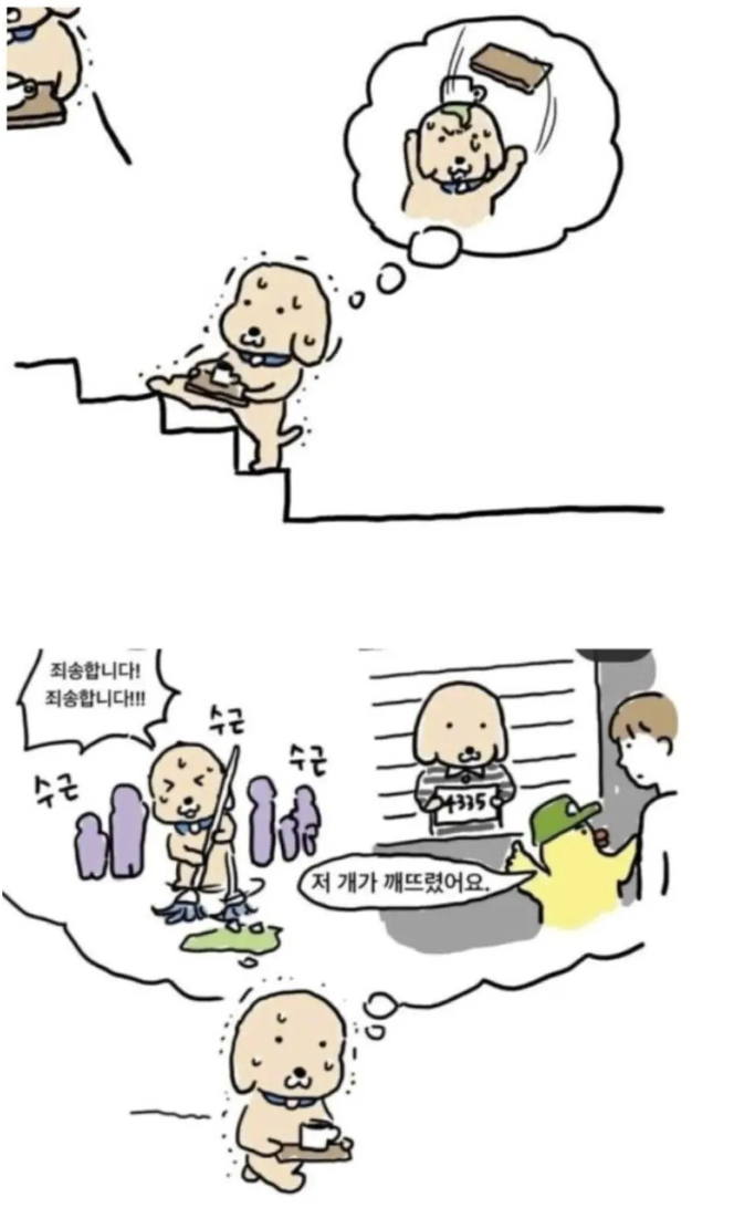 지금 깐부치킨 대표가 서빙한다던데_2.webp