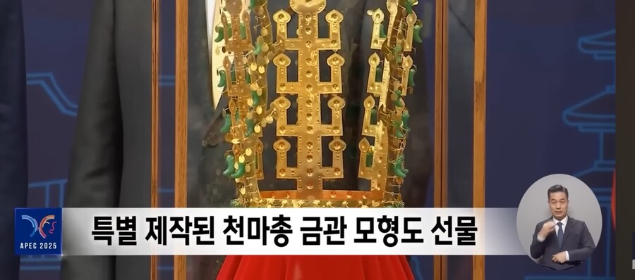 벌써 서양인들이 국중박 굿즈 문의 넣고 있다는 아이템_1.jpg