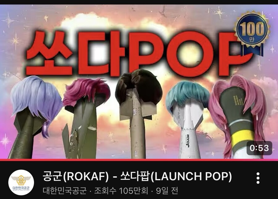 케이팝 북괴 헌터스_2.jpg