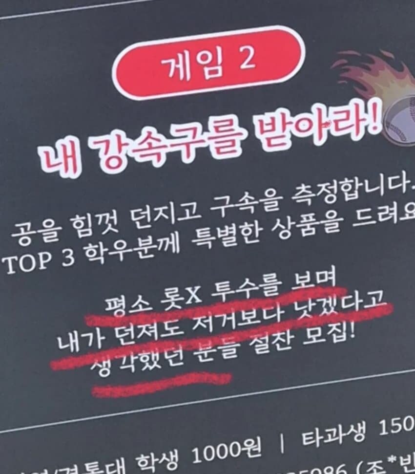 부산대 축제..._1.jpg