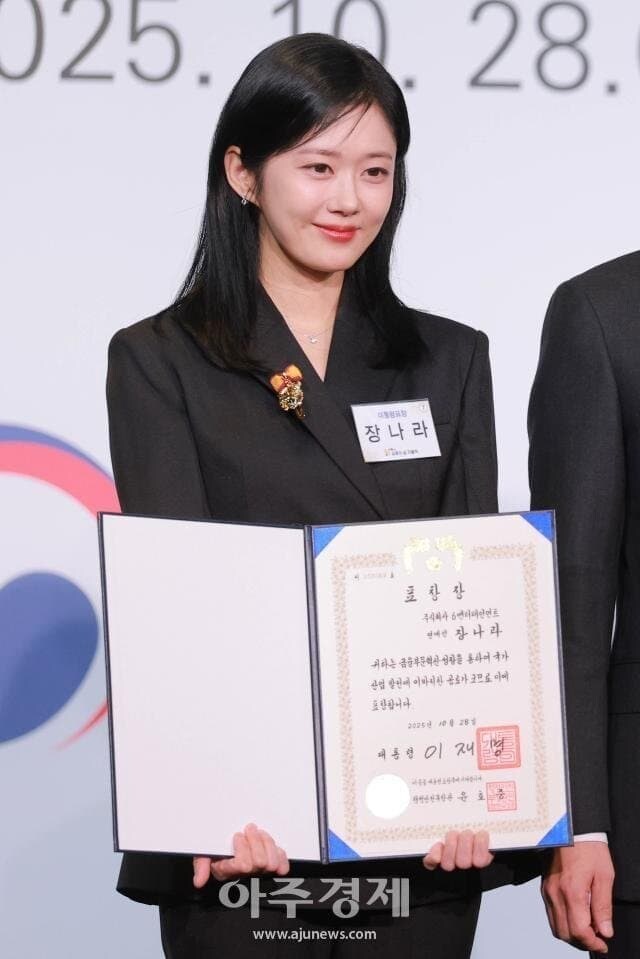 2025년 버전 장나라_2.jpg