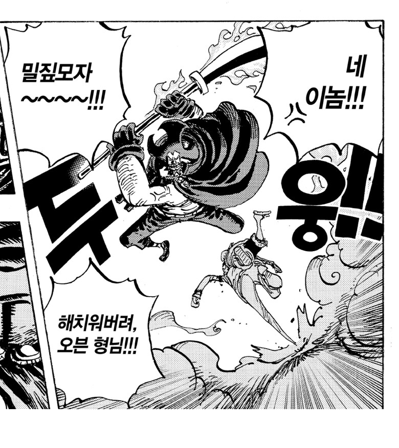 원피스 의견이 많이 갈랐을걸로 추정되는 카타쿠리와 오븐_5.jpg