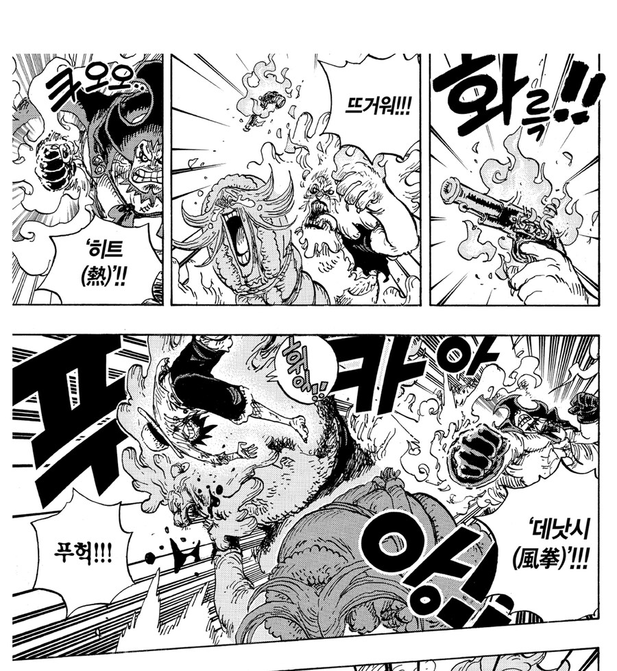 원피스 의견이 많이 갈랐을걸로 추정되는 카타쿠리와 오븐_7.jpg