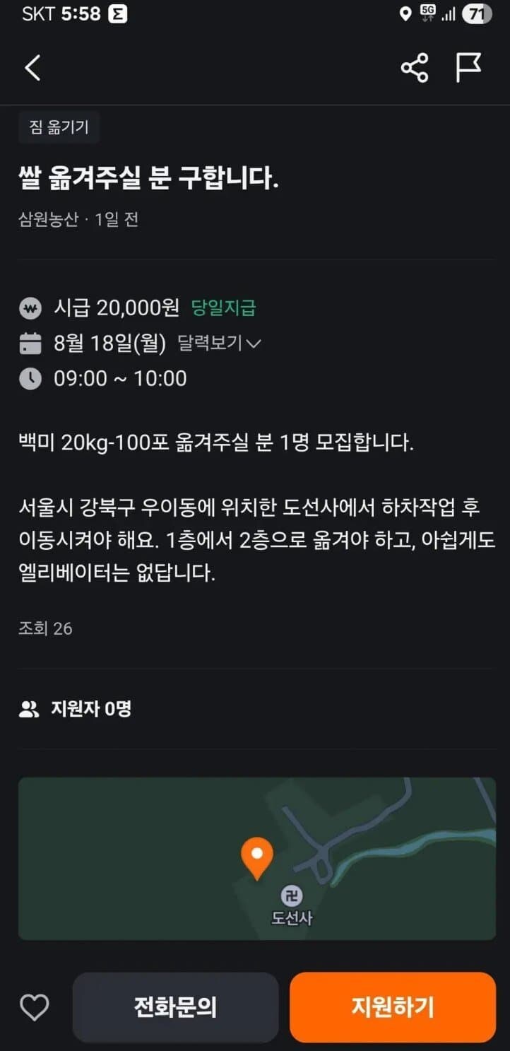 당근 노예 모집_1.jpg