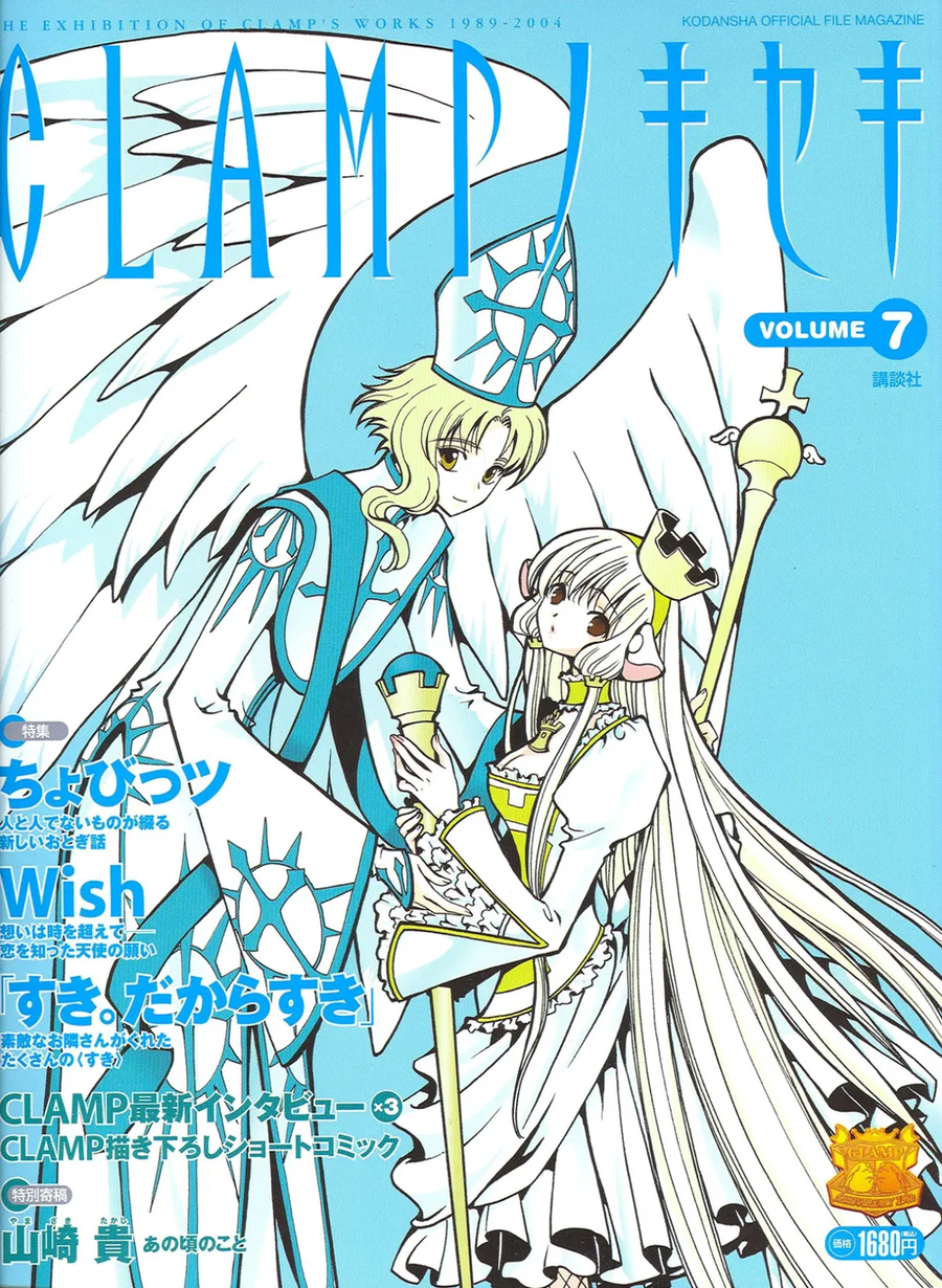 유명인을 까내리는 발언 같지만 사실적시인 발언_1.webp