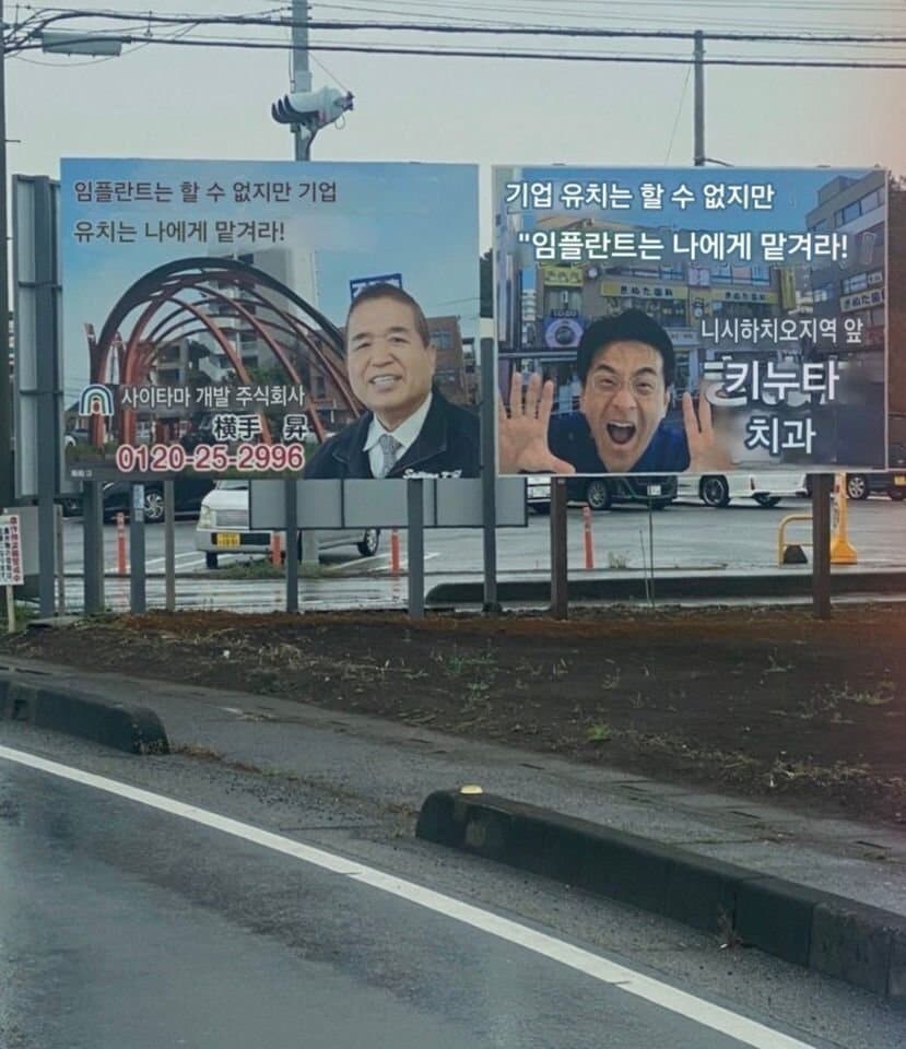 일본식 상생광고_1.jpg