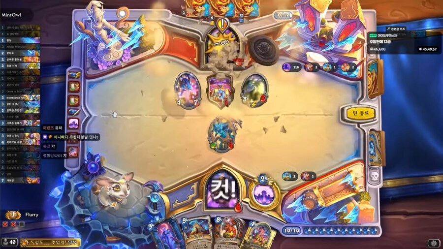 무한대 공격력이 나온 하스_3.jpg