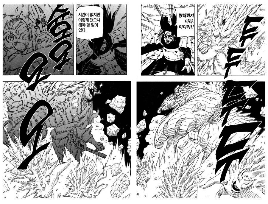 나루토 마다라로 알수 있는 하시라마와 토비라마의 차이_1.jpg