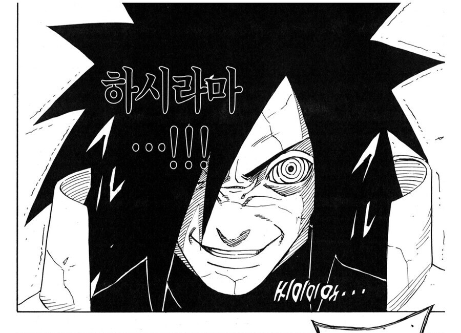 나루토 마다라로 알수 있는 하시라마와 토비라마의 차이_2.jpg