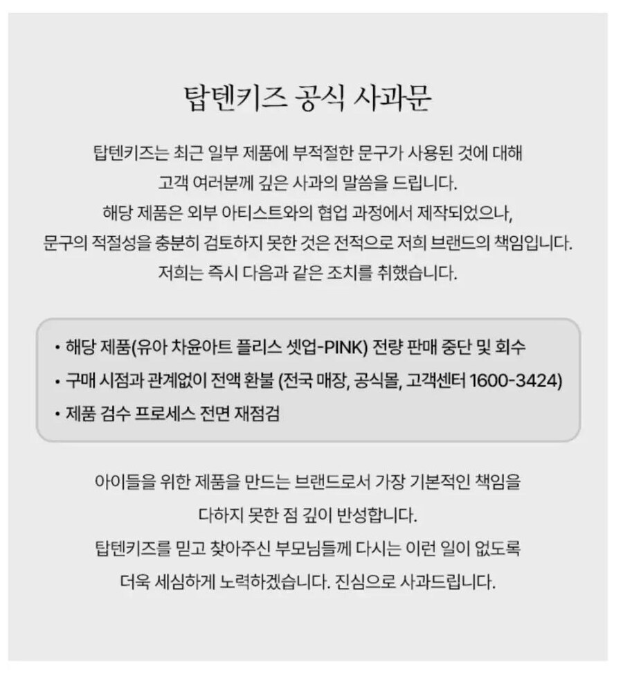 아기옷에 텍스트가 내 안에.._2.jpg