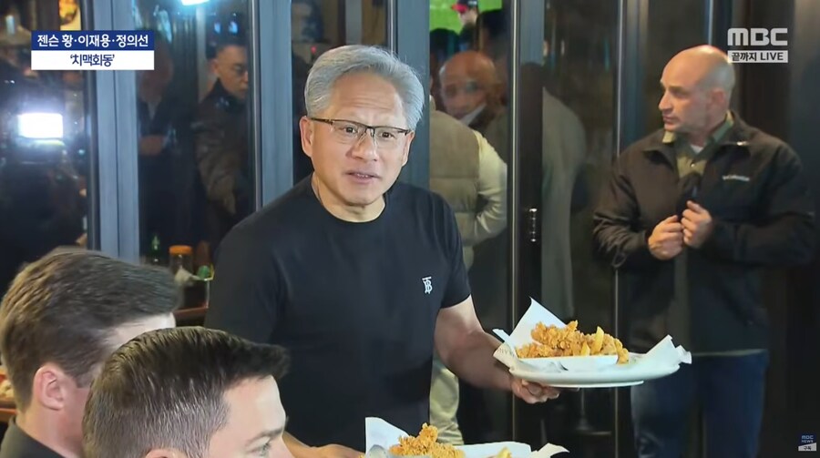 재벌3명이 모인 깐부치킨 결제는_1.png