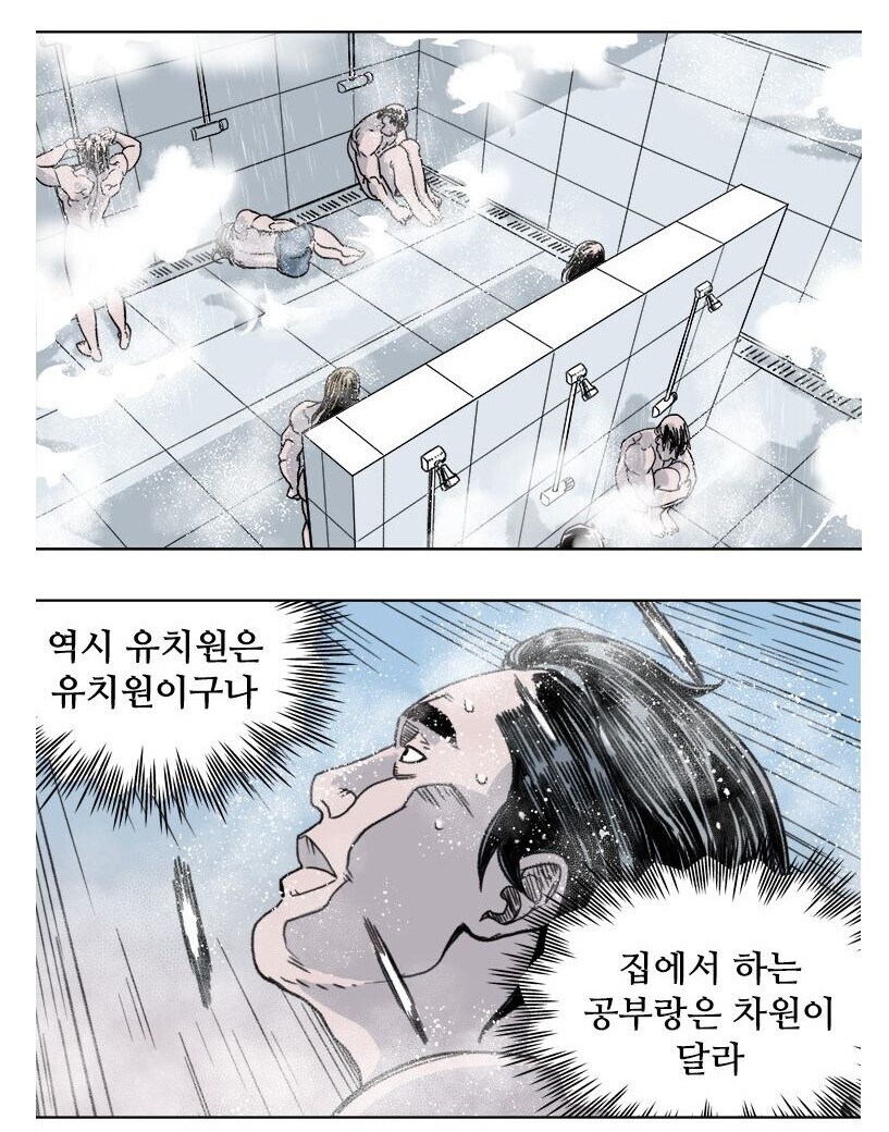 헬창 아빠가 어린이집 행사 일일도우미하면 생기는 일_6.jpg