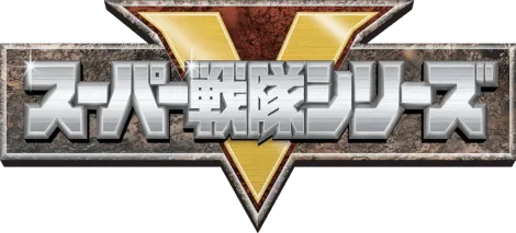 슈퍼전대 시리즈가 끝난건 아니라 생각함_2.webp