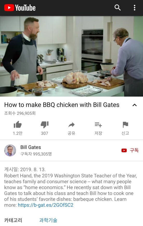 젠슨 황이 치킨에 진심인 이유..JPG_1.jpg